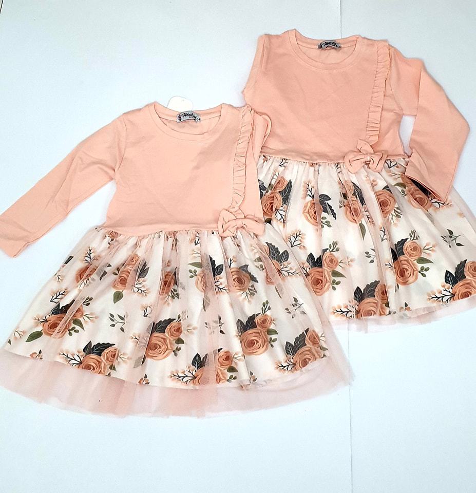 שמלת טול ROSES