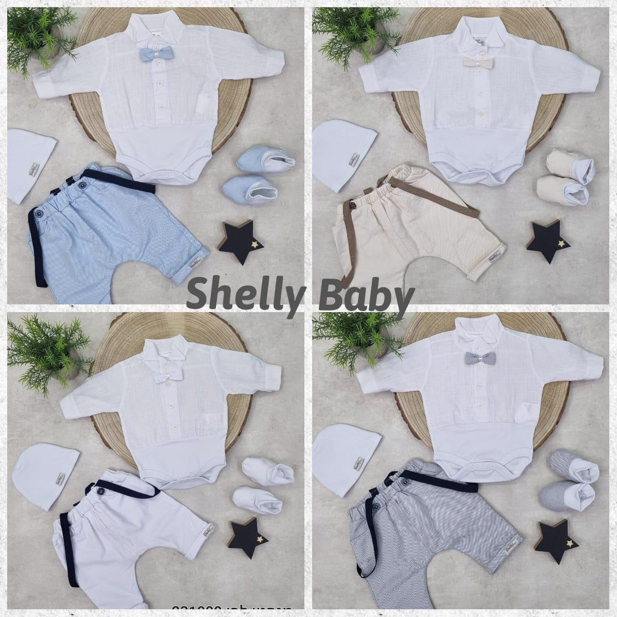 חליפת ברית shelly שלייקס בזי